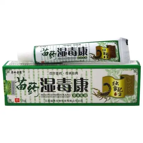 [买2发3 买3发5]北丐神医萃竹奇草苗药湿毒康草本乳膏软膏15g