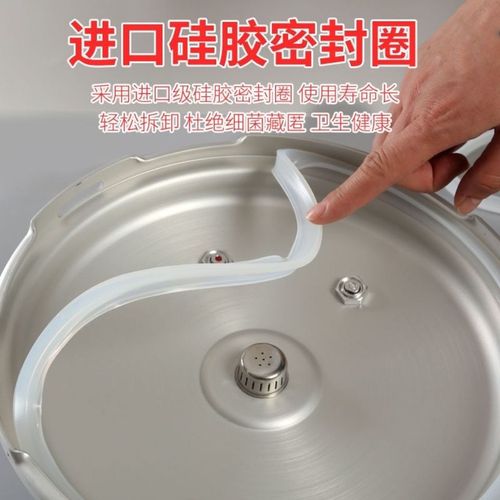 包邮高压锅密封圈老式铝制红双喜皮圈无味胶圈16-32cm防爆锅配件