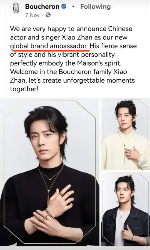 肖战 tods#tods外网官宣肖战首位且唯一全球代言人global brand