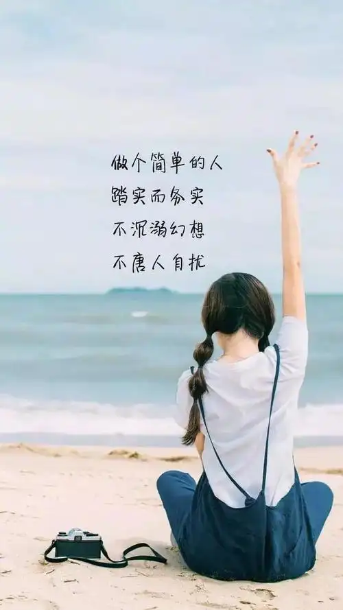 46张励志文字清新意境壁纸等着别人来爱你不如自己努力爱自己