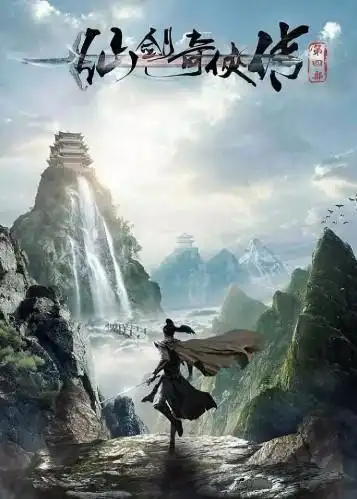 蛇沼鬼蜮》《阴山古楼》《邛笼石影》《谜海归巢》也将在不久之后开拍