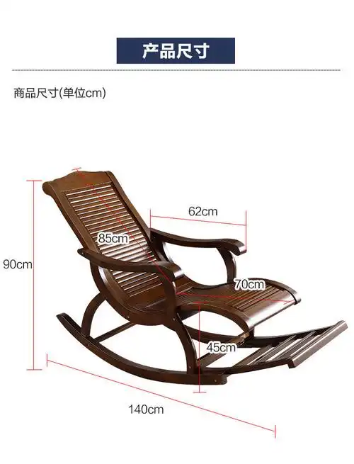 柯甄加长款实木摇椅老人椅逍遥椅阳台休闲躺椅户外摇摇椅午休椅成人椅