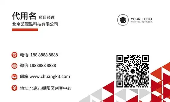 最爱名片-最爱名片模板可编辑下载-创客贴