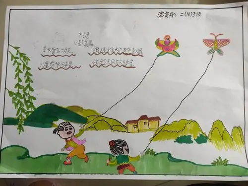 二年级古诗配画展一