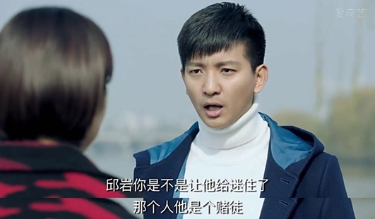 快讯     邱岩被陈江河派去给莱昂做助理,面对这个邱岩的追求者,王旭