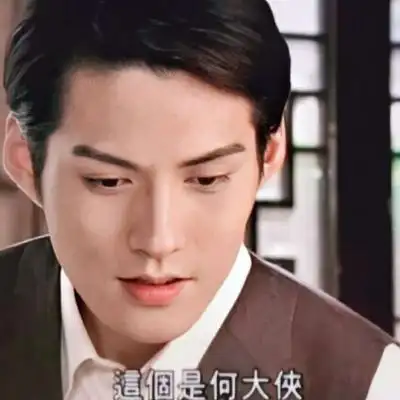 严宽/严屹宽 人间神颜 谁家翩翩少_男生头像_我要个性网
