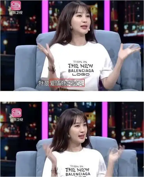 李菲儿新综艺又遭吐槽本手握王炸错失黄晓明后为何越混越差