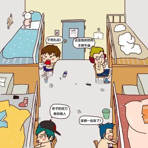 最适合当宿舍群头像的图片