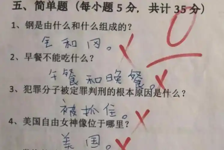小学生试卷"奇葩答案"走红网络,答案不按常理出牌,老师很无奈_手机