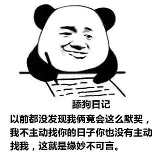 热门表情包原图精选27个表情20220509