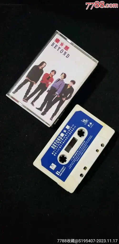 beyond乐与怒磁带卡带版