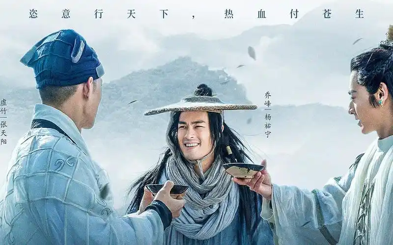 归处——《天龙八部2021》·片头主题曲mv