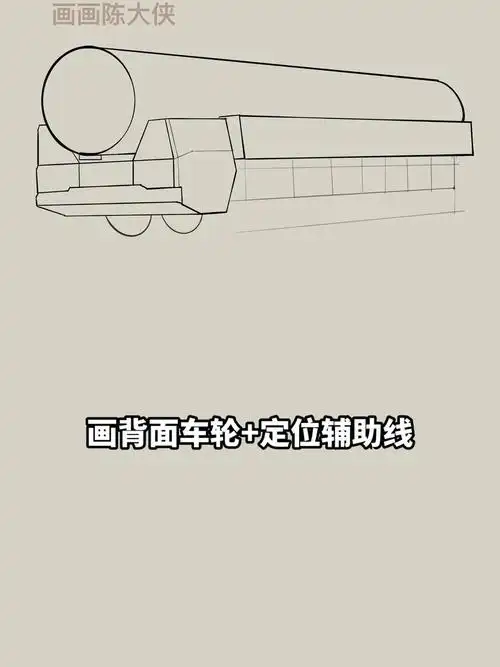 画东风41导弹车 导弹车怎么画