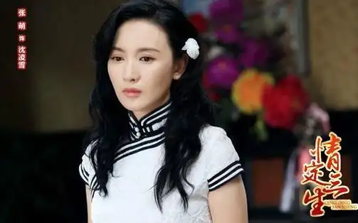 ">沈凌雪是电视剧《 a target="_blank" href="/item/情定三生/79306"