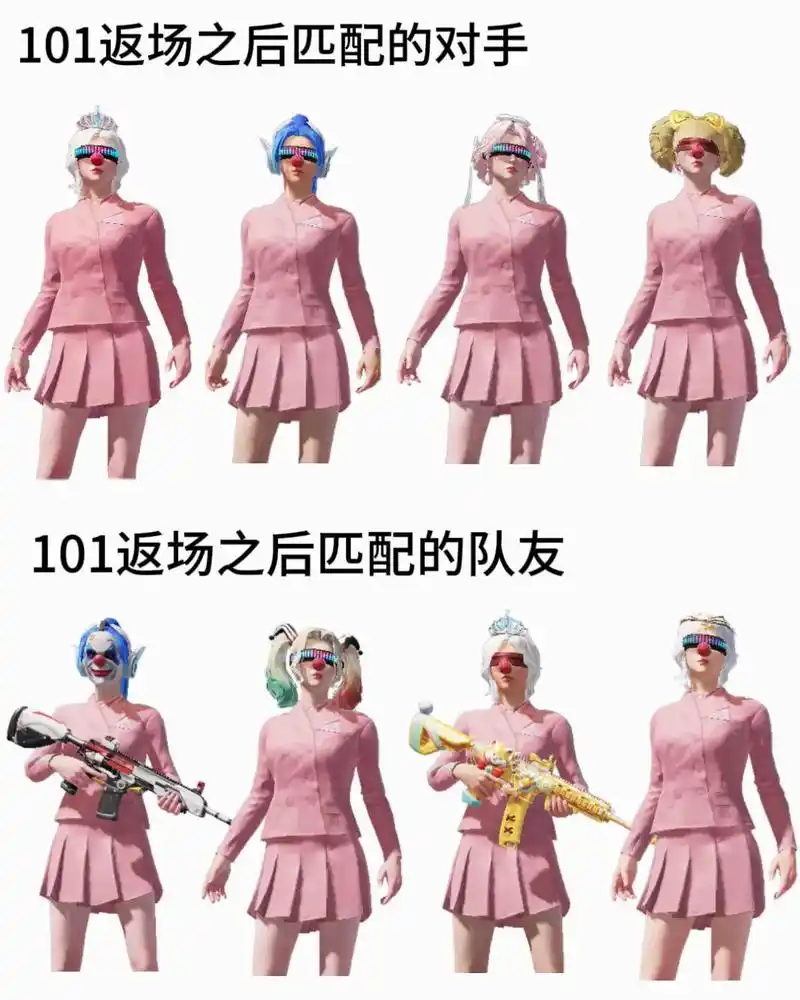 主打真实#和平精英 #火箭少女101 - 抖音