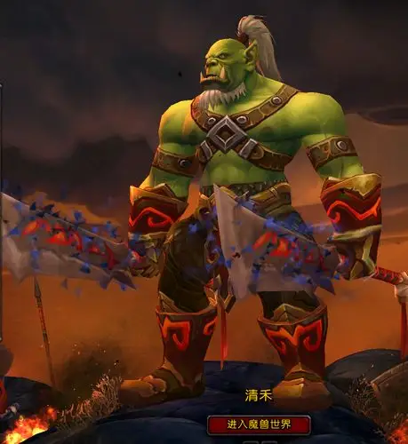 有没有幻化控 可以给我个兽人剑圣的调色包啊 我自己搞半天没找到合适