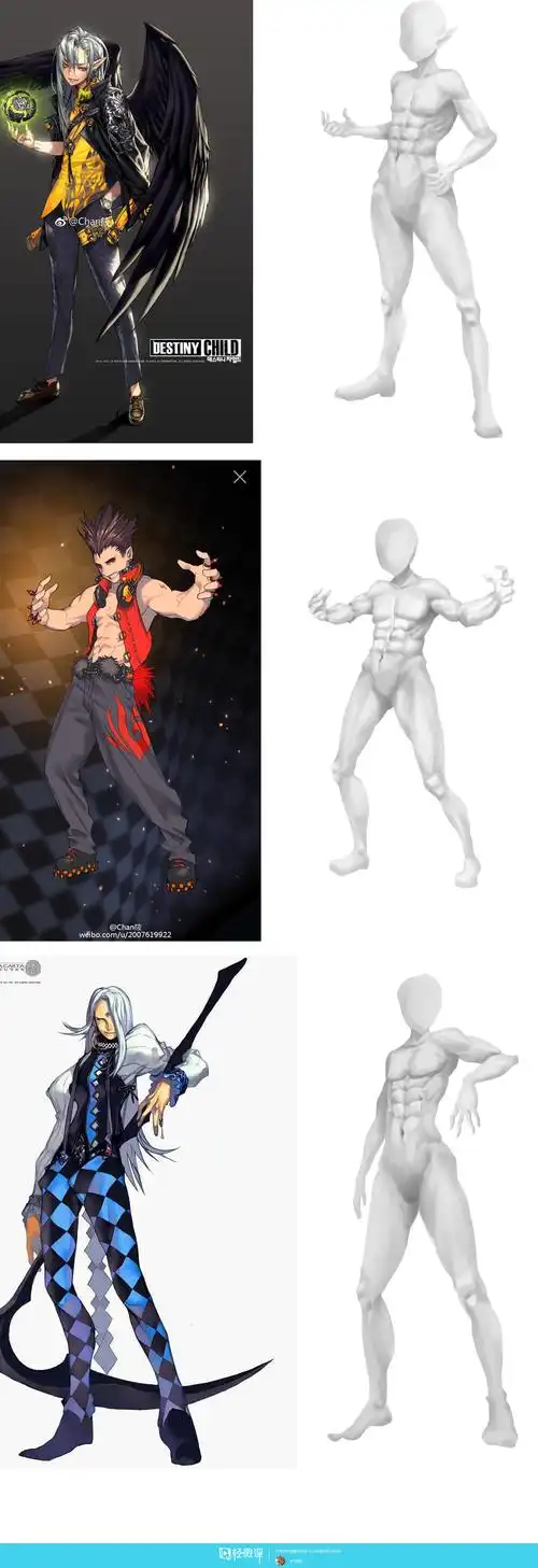 男性人体素描—日韩动漫人物训练