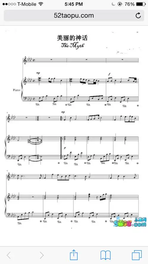 跪求带指法的小提琴五线谱美丽的神话