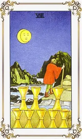 塔罗牌圣杯牌组 圣杯八