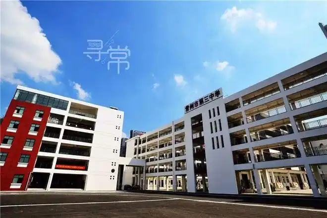 三中我的青春不悔梦归处只恨太匆匆