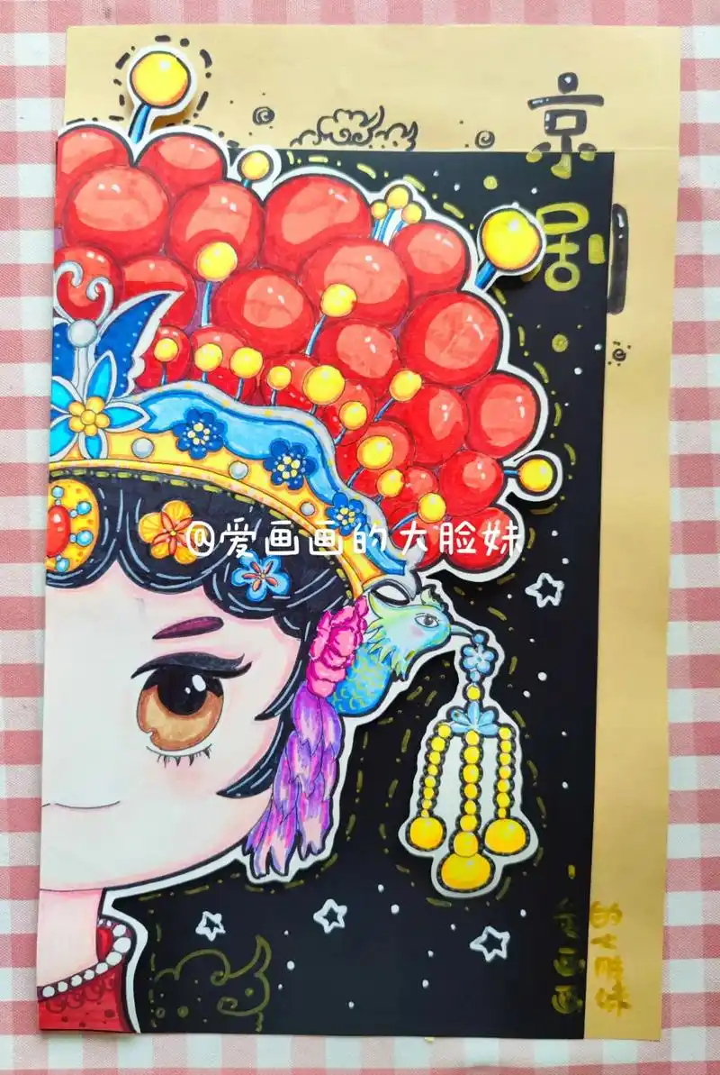《京剧人物》适合9-12岁儿童画.#创意美术#动漫#马克笔上 - 抖音