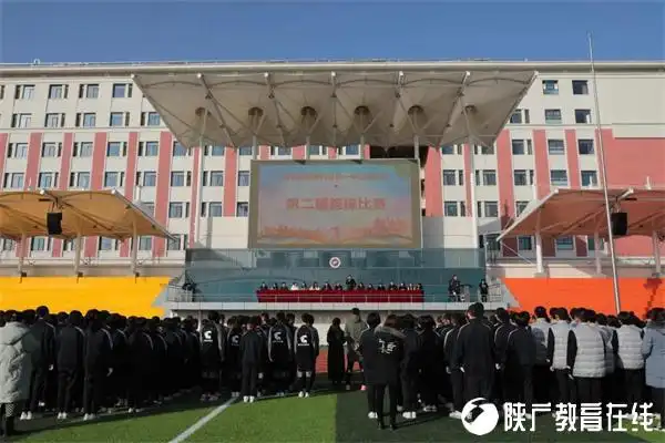 青春 | 西安铁一中陆港学校举行第二届跑操比赛