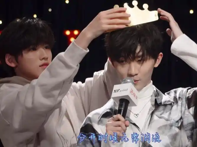 为你带生日帽98为你扶正皇冠95#tnt时代少年团#马嘉祺  #宋亚轩