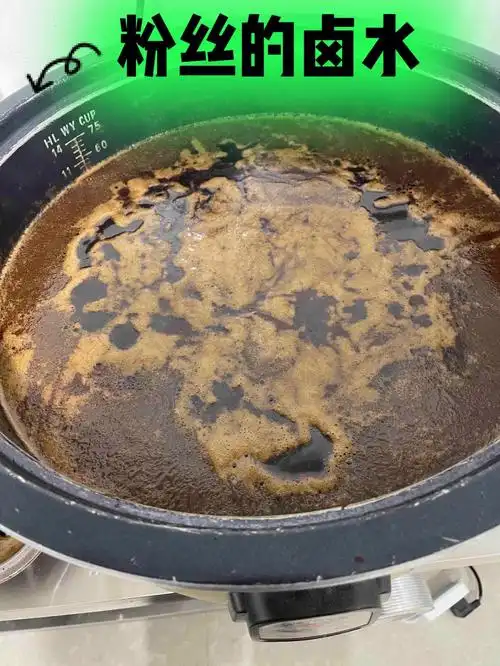 卤水这样真的好吗?分析给大家看看