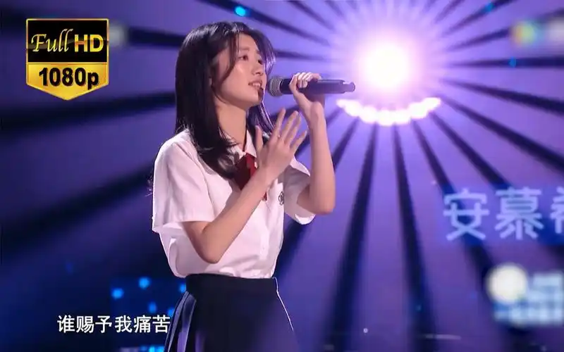蓝光60fps单依纯同学董书含中国好声音2021纯享版甜美嗓音超治愈天渊