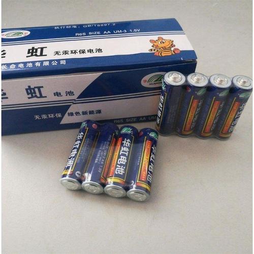 华虹5号电池r6s五号aa玩具钟表遥控器鼠标电池/燃料