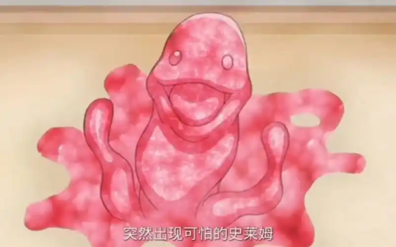 男主自从捡到这个百变史莱姆回家后每天换女朋友嗨皮!