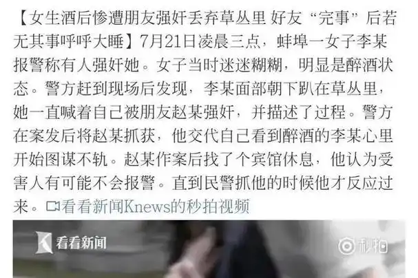 厦门路虎事件:女车主与代驾发生亲密互动,引无数人围观