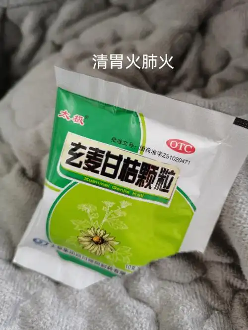 吃什么清热解毒  #长痘痘怎么办