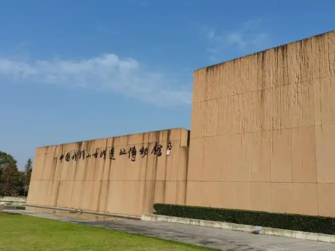 游澧县城头山遗址公园20201109