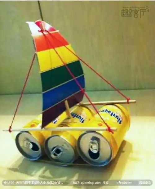 废物利用手工制作大全幼儿diy废旧物品