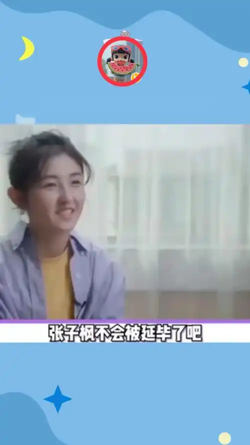 北电毕业照没有张子枫!演技颜值都在线的她,难道是延毕了吗?