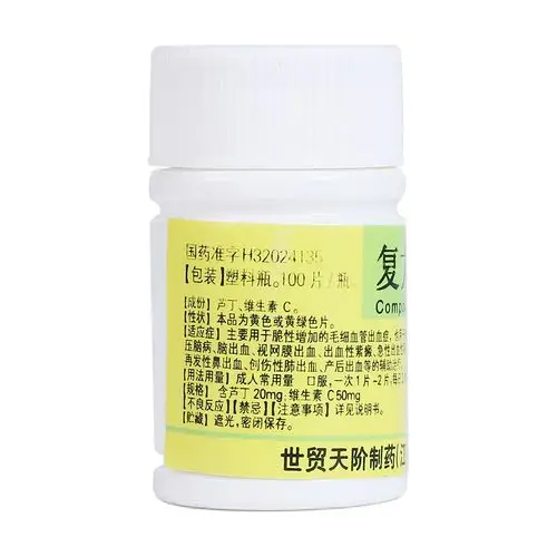 世贸天阶 复方芦丁片