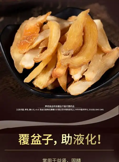 爱及恩人参玛咖牡蛎肽压片糖果男用品24片瓶装一瓶装养精促锐爱及恩