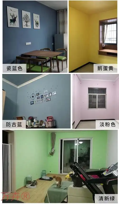 墙面漆乳胶漆室内家用墙面漆雾霾蓝灰浅蓝色墨绿天蓝色内墙颜色涂料