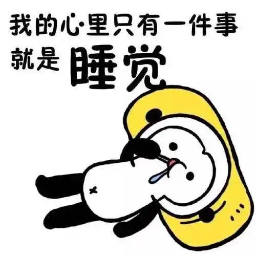 天气好冷的吐槽心情朋友圈图片