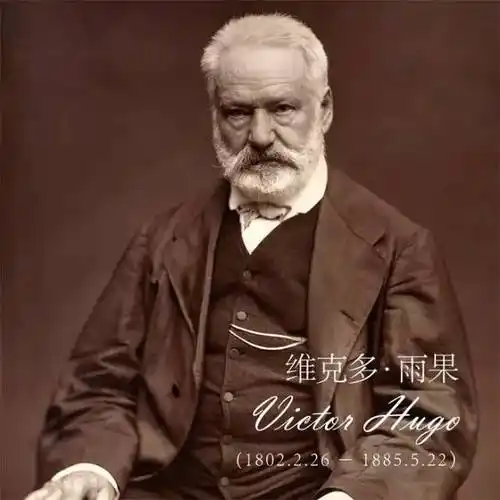 雨果的小说你读过,但你看过他4000余幅画作吗?_手机凤凰网
