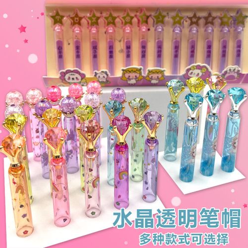 十二星座铅笔帽公主皇冠小学生用卡通可爱创意笔盖幼儿园铅笔护套