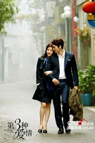 《第三种爱情》发穿衣指男特辑 刘亦菲霸气扑倒宋承宪