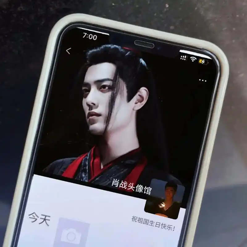 肖战微信朋友圈图片,肖战高清壁纸.你喜欢肖战吗?请为我点赞, - 抖音