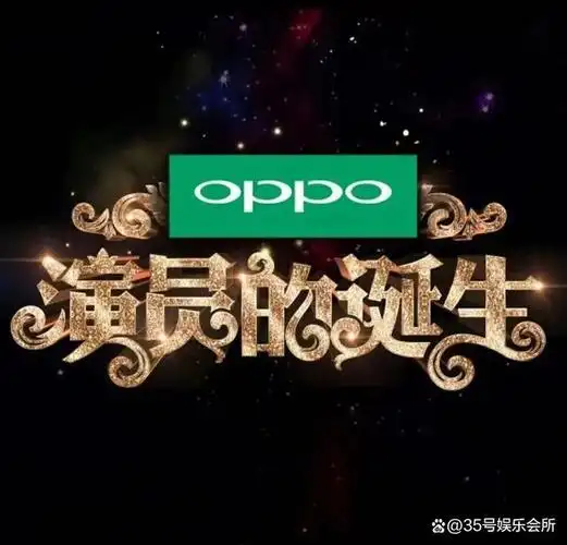 演技综艺别演了