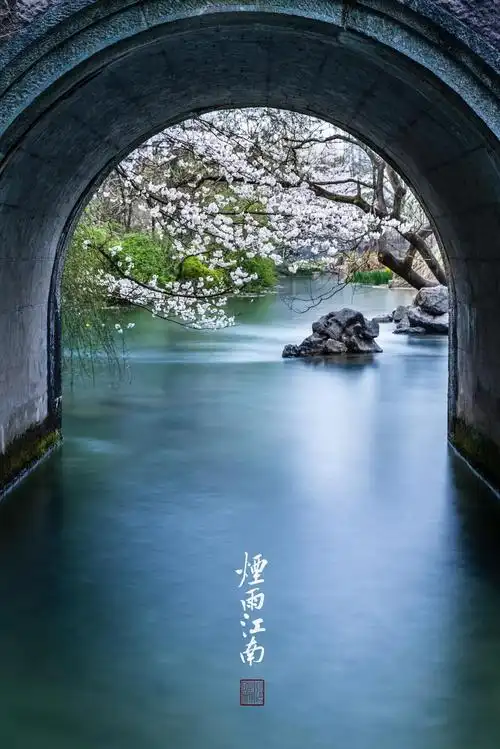 即席赋诗缱绻江南梦,杏花烟雨楼 有心难靠近,无事惹闲愁 景