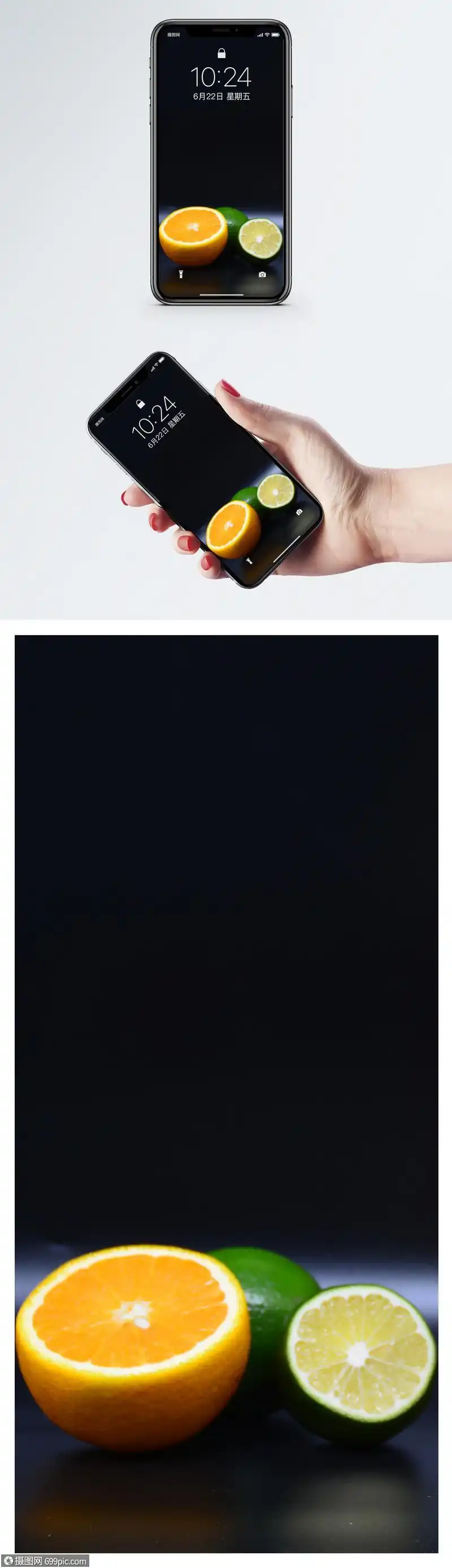 柠檬橙子手机壁纸