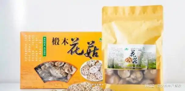 宁陕山珍将相约首都北京