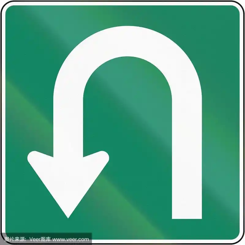 加拿大的强制180度大转弯