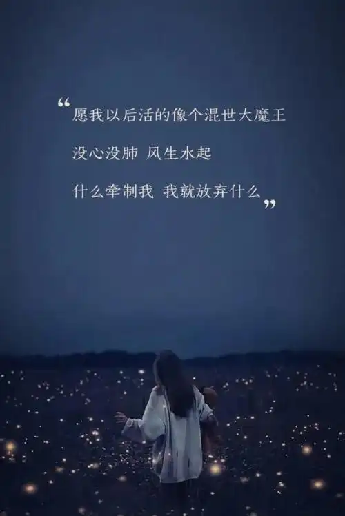 下面就让我们一起来看看适合拍风景照发朋友圈说说吧~ 1寒来暑往,秋收